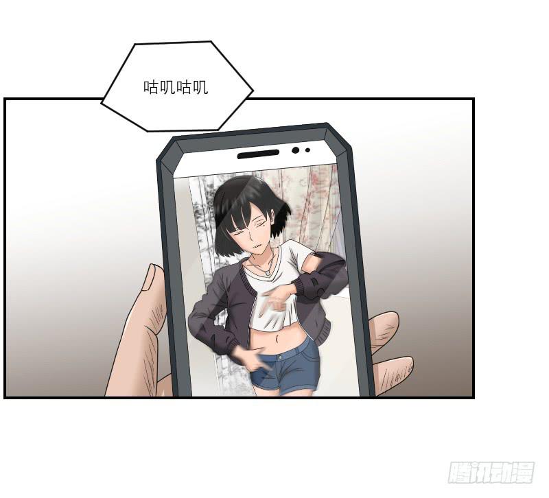 《织梦人》整容时代（7） 第5页
