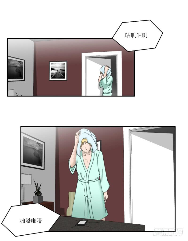 《织梦人》整容时代（7） 第8页