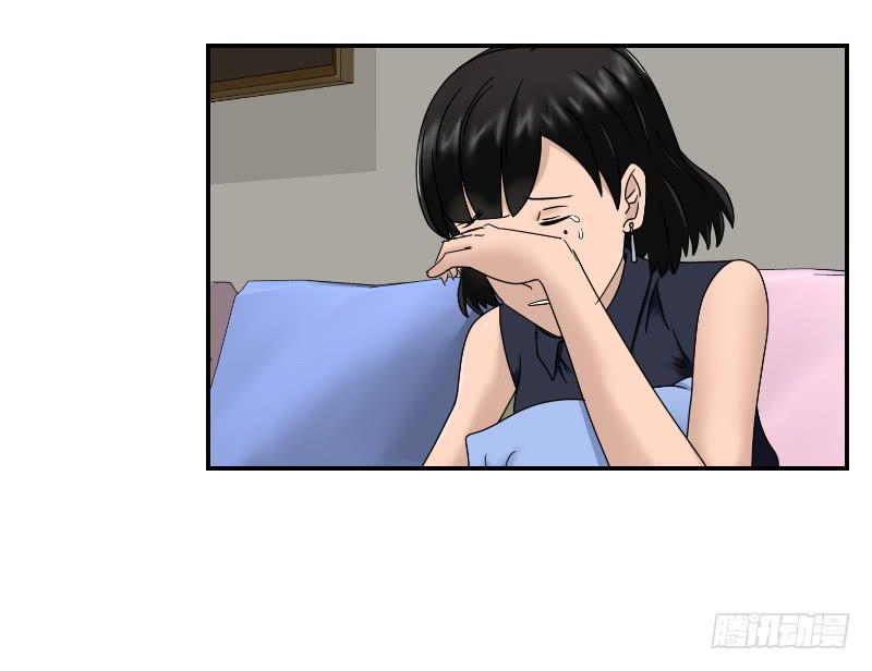 《织梦人》整容时代（6） 第22页