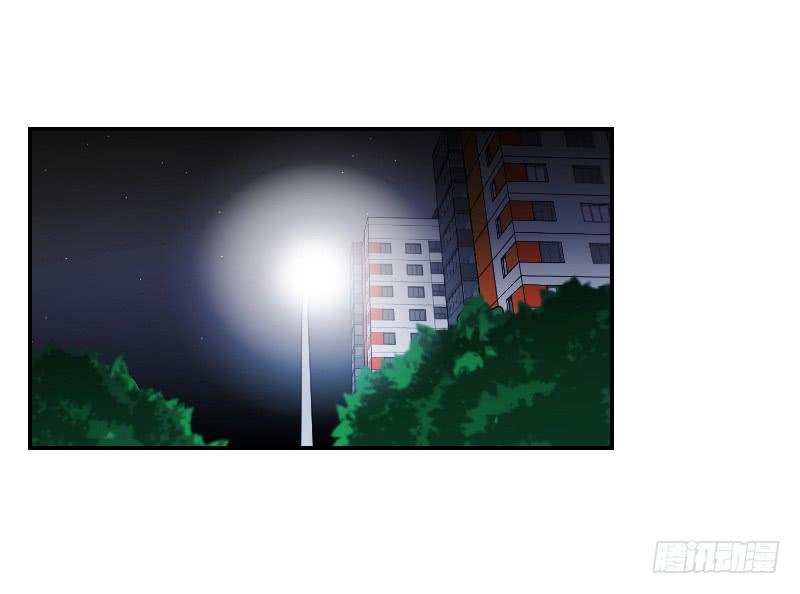 《织梦人》整容时代（6） 第4页