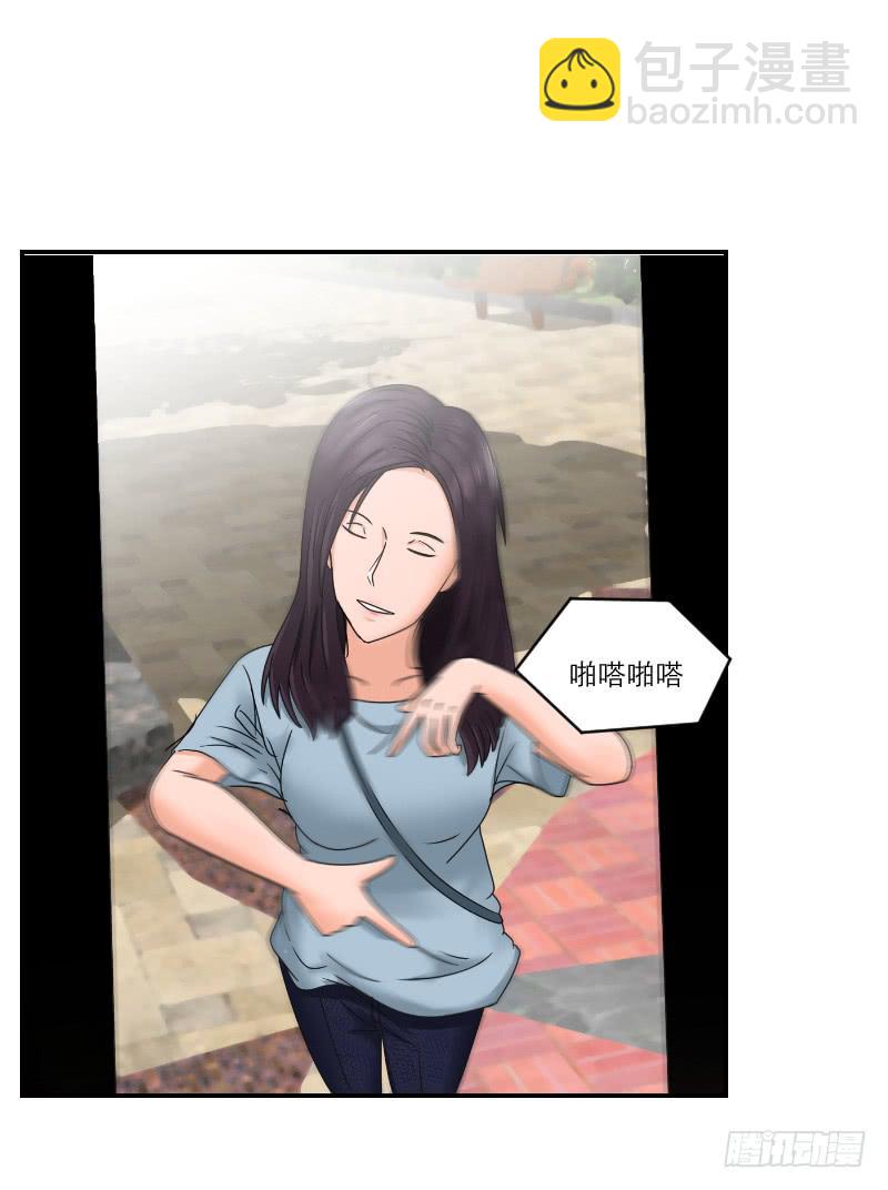 《织梦人》整容时代（6） 第50页