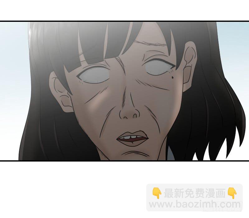 《织梦人》整容时代（8） 第10页