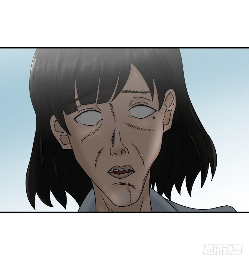 《织梦人》整容时代（8） 第11页