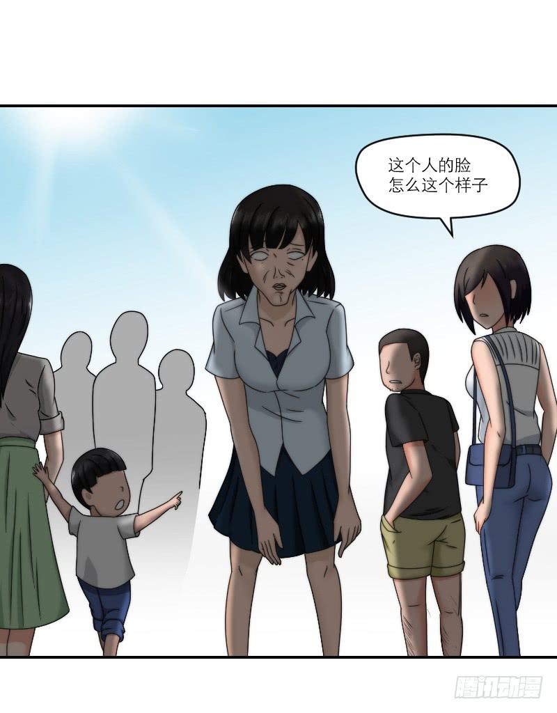 《织梦人》整容时代（8） 第13页