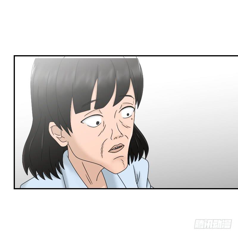 《织梦人》整容时代（8） 第17页