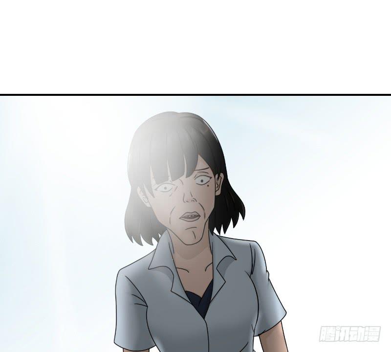 《织梦人》整容时代（8） 第21页
