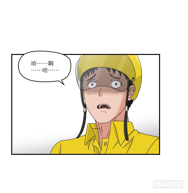 《织梦人》整容时代（8） 第23页