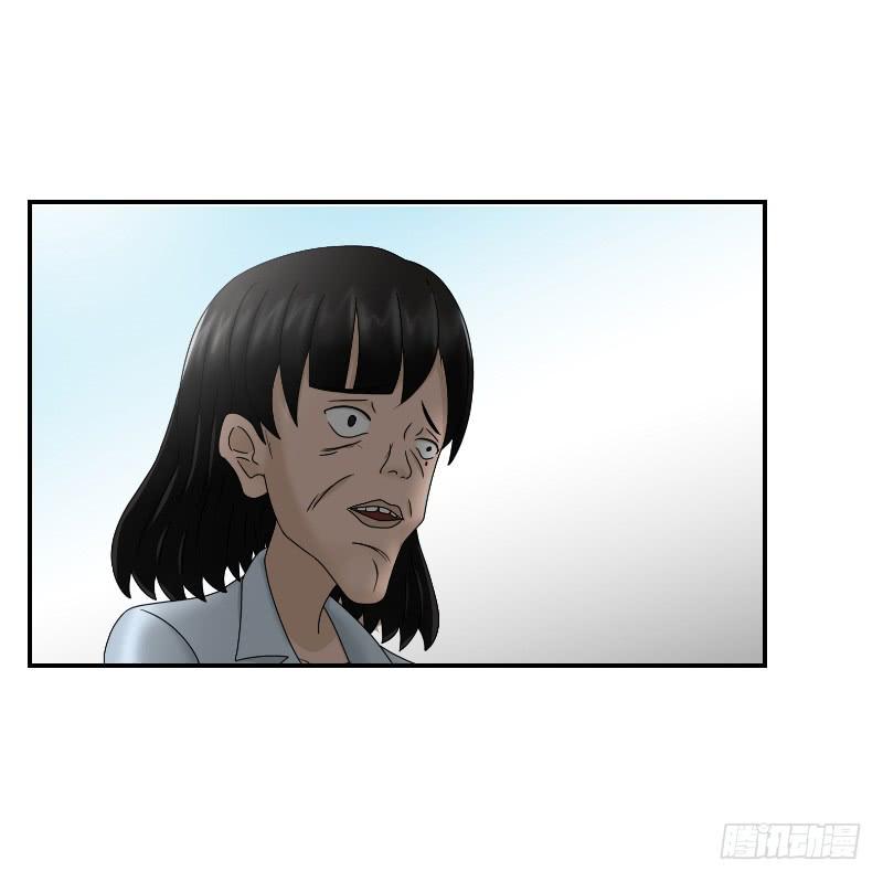 《织梦人》整容时代（8） 第25页