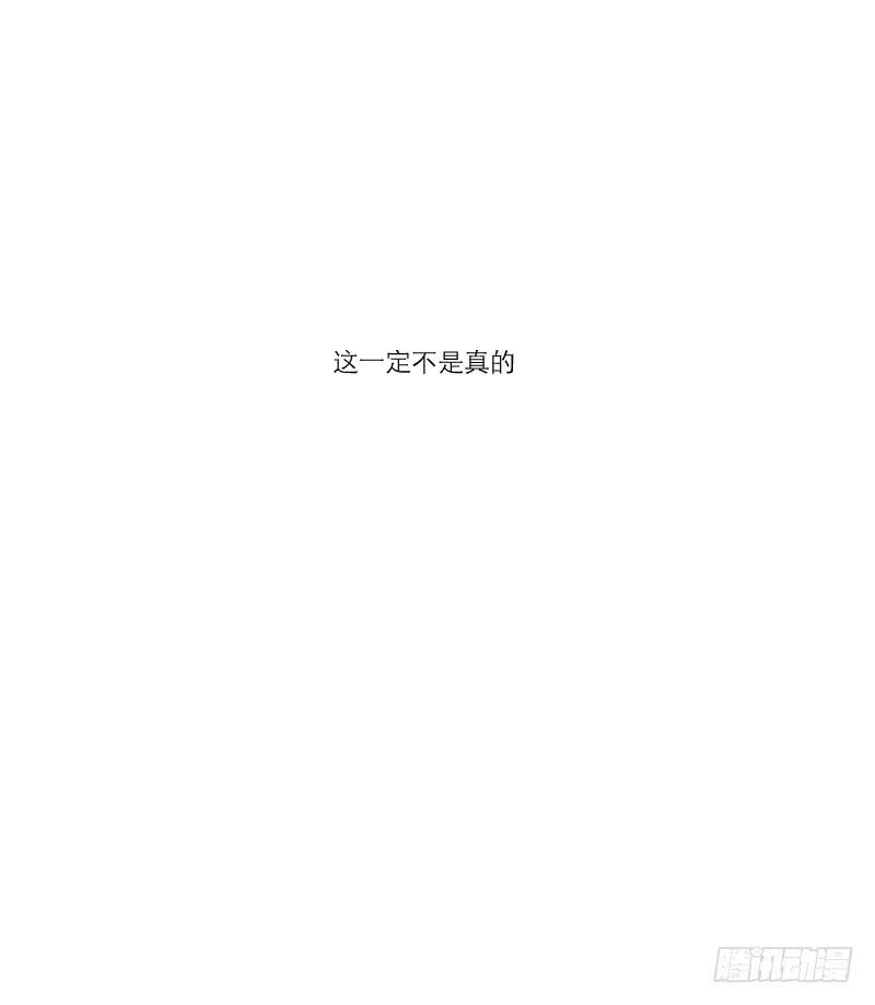 《织梦人》整容时代（8） 第27页