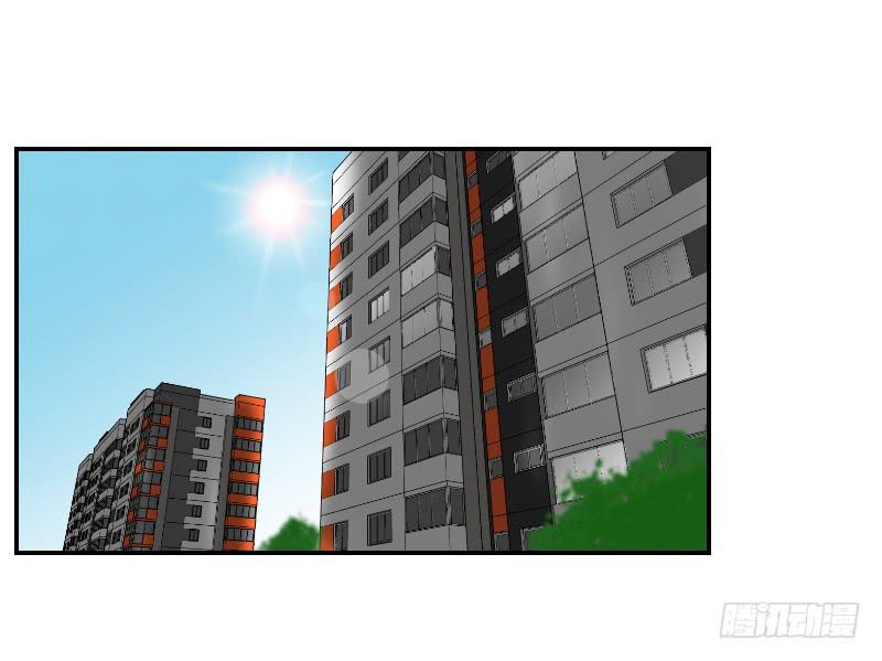《织梦人》整容时代（8） 第28页