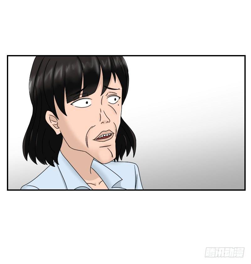 《织梦人》整容时代（8） 第36页