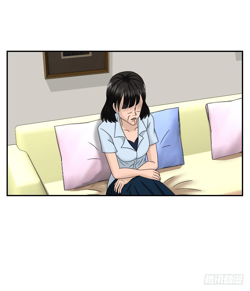 《织梦人》整容时代（8） 第40页