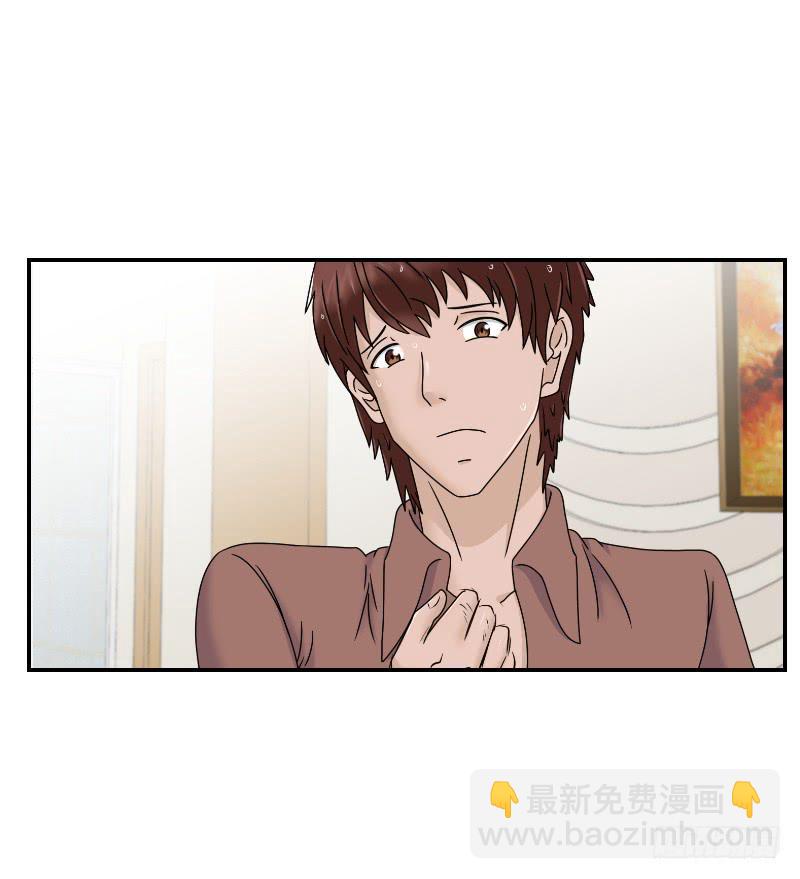 《织梦人》整容时代（8） 第43页