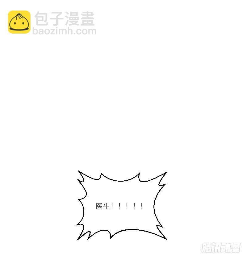《织梦人》整容时代（8） 第4页