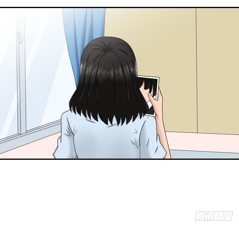 《织梦人》整容时代（8） 第6页