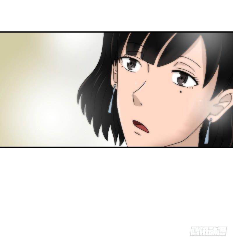 《织梦人》整容时代（5） 第10页