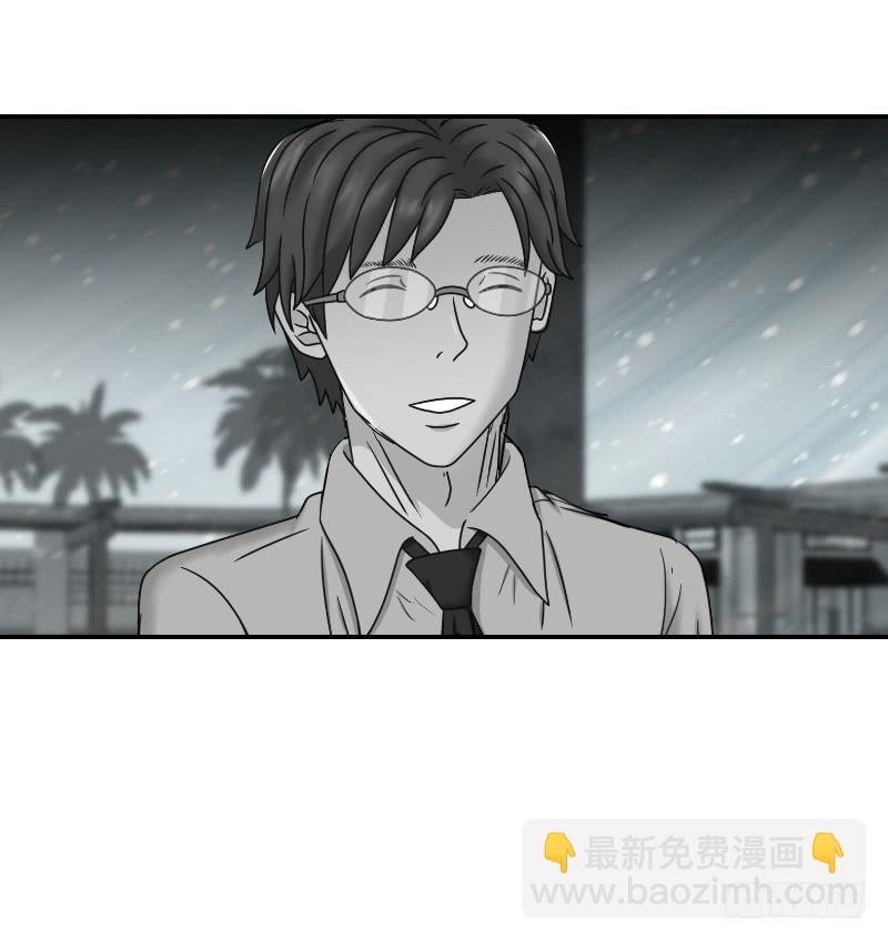 《织梦人》整容时代（5） 第28页