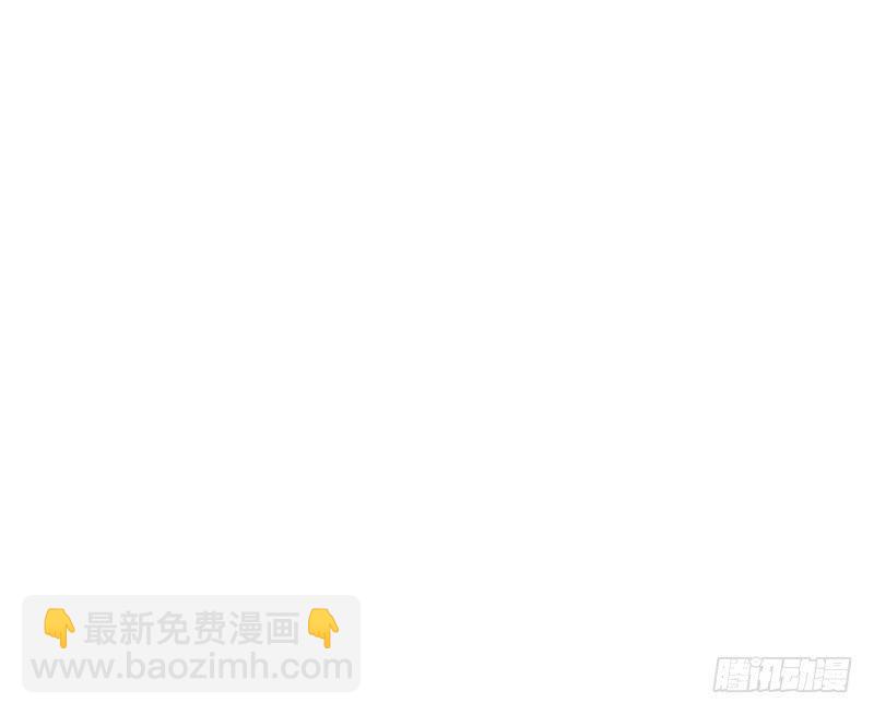 《织梦人》整容时代（5） 第32页