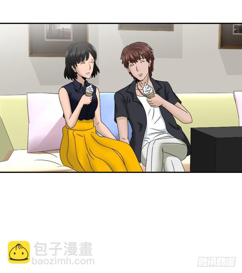 《织梦人》整容时代（5） 第42页