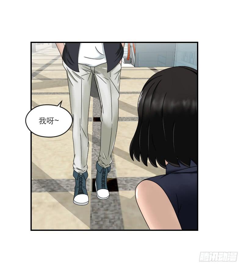 《织梦人》整容时代（5） 第6页