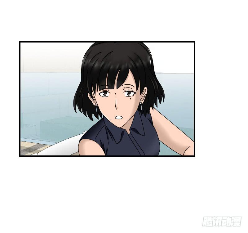 《织梦人》整容时代（5） 第7页