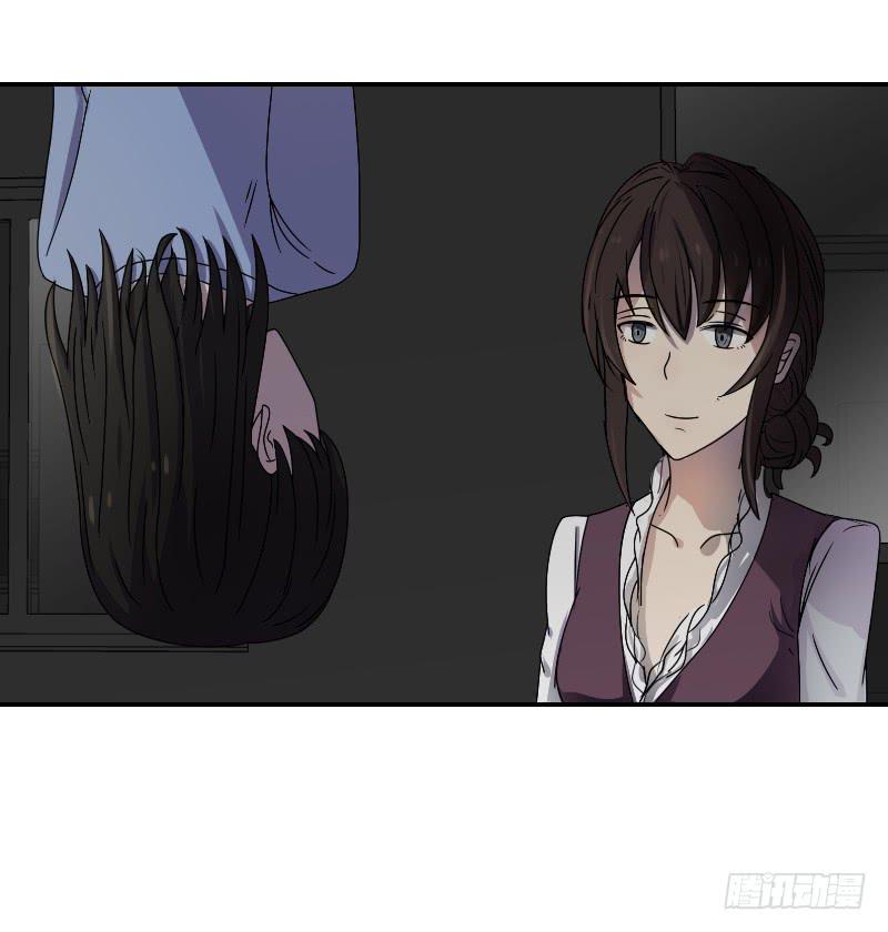 《织梦人》番外12 第11页