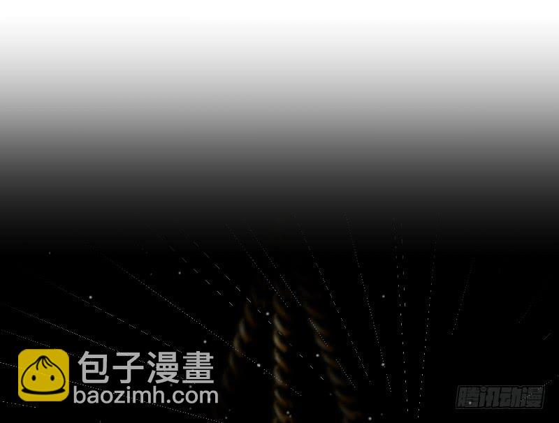 《织梦人》番外12 第13页