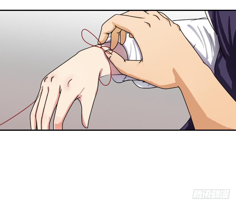《织梦人》番外12 第21页