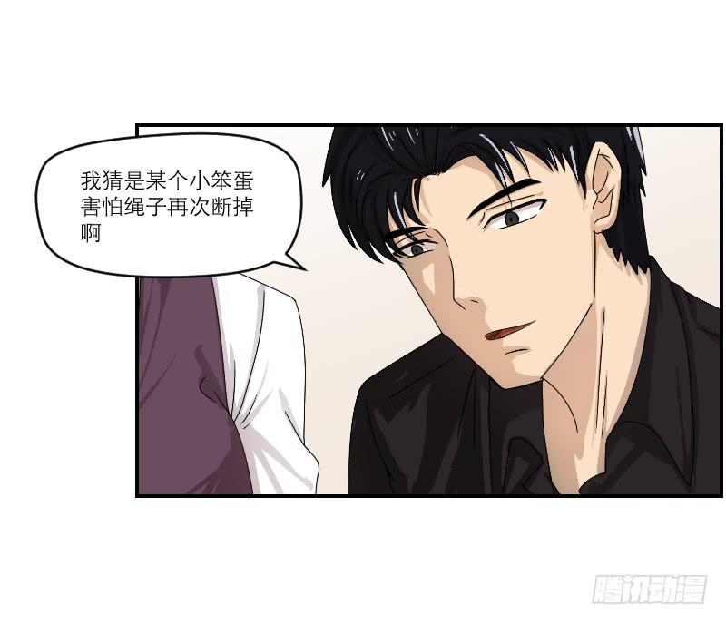 《织梦人》番外12 第25页