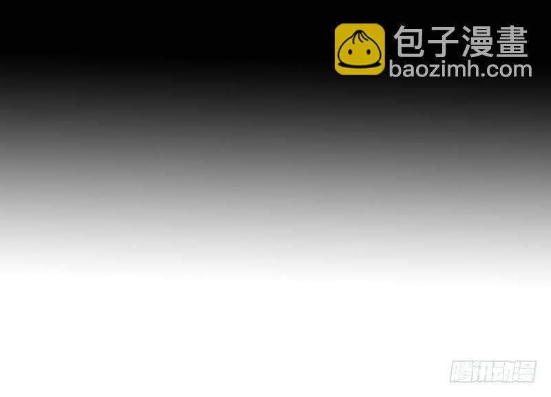 《织梦人》番外12 第3页