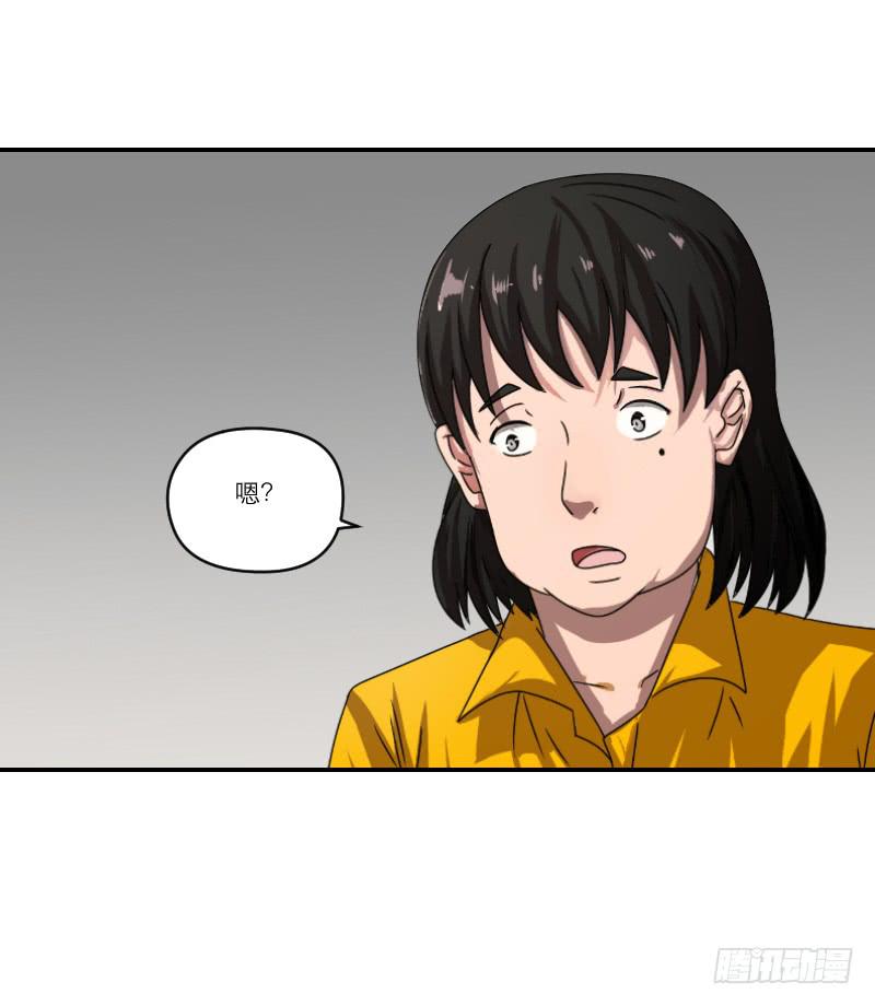 《织梦人》番外12 第41页