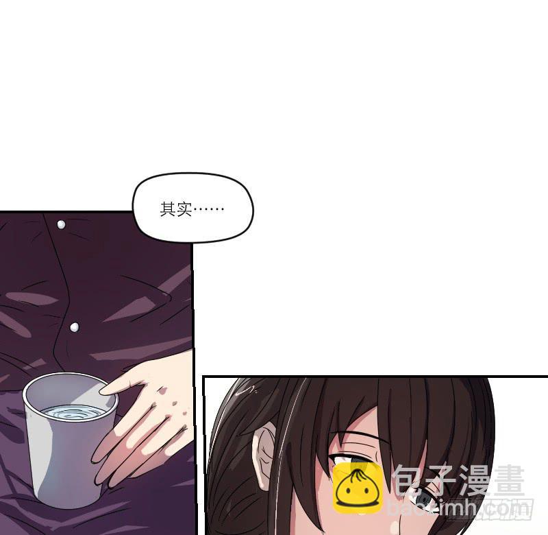 《织梦人》番外12 第45页