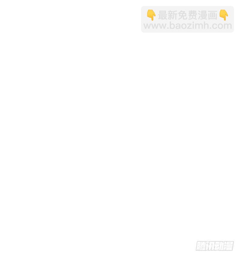 《织梦人》飞跃戒网所（3） 第47页