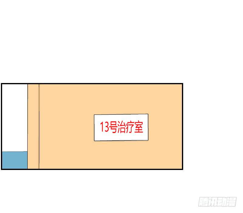 《织梦人》飞跃戒网所（3） 第4页