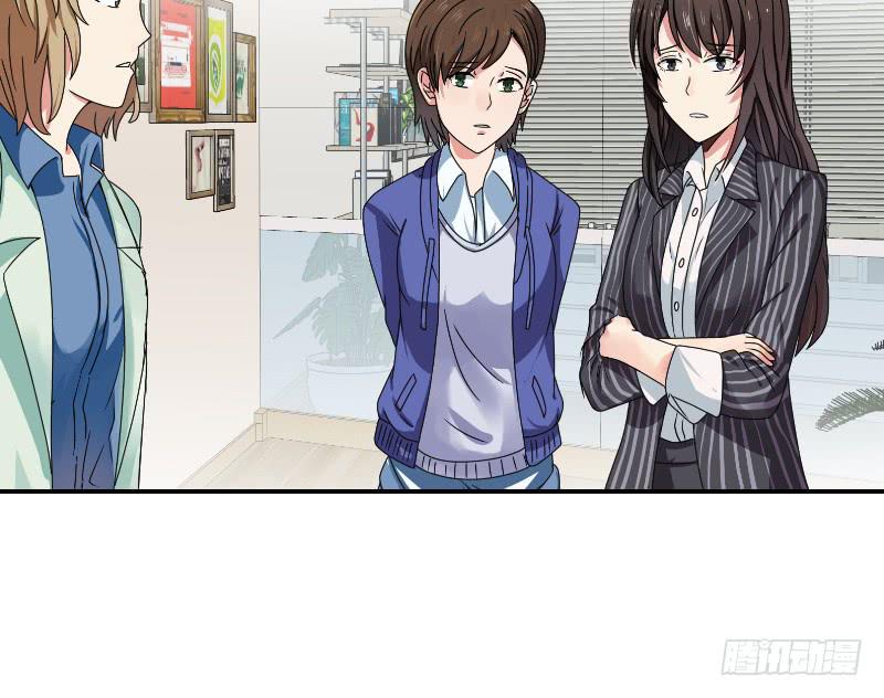 《织梦人》飞跃戒网所（1） 第15页