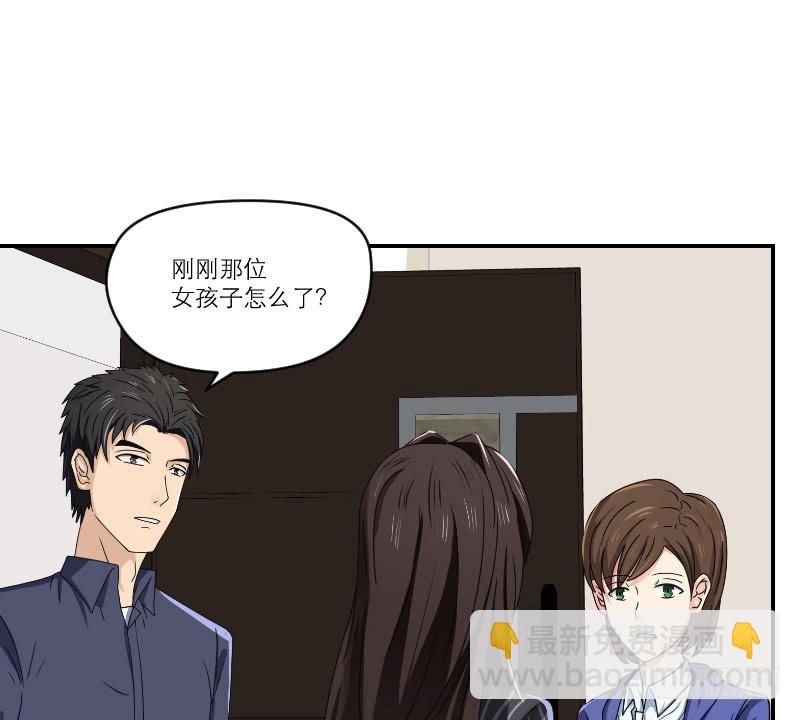 《织梦人》飞跃戒网所（1） 第18页