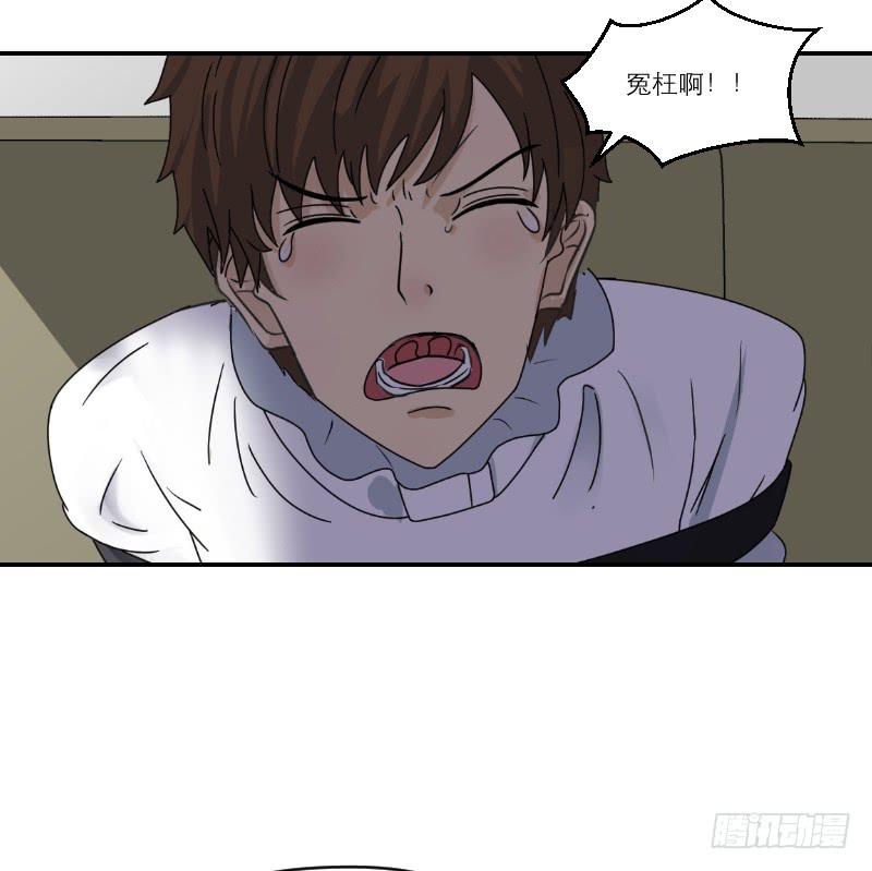 《织梦人》飞跃戒网所（1） 第47页