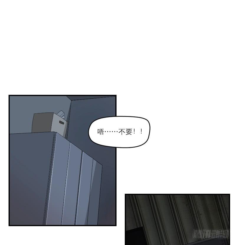 《织梦人》飞跃戒网所（1） 第4页