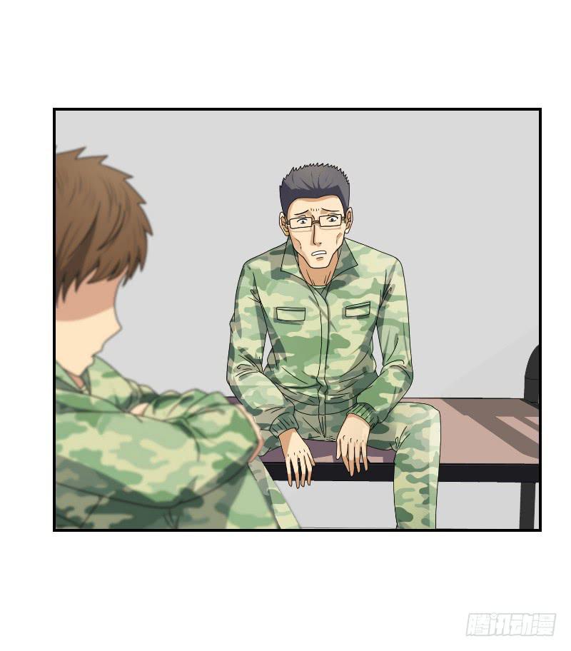 《织梦人》飞跃戒网所（2） 第10页