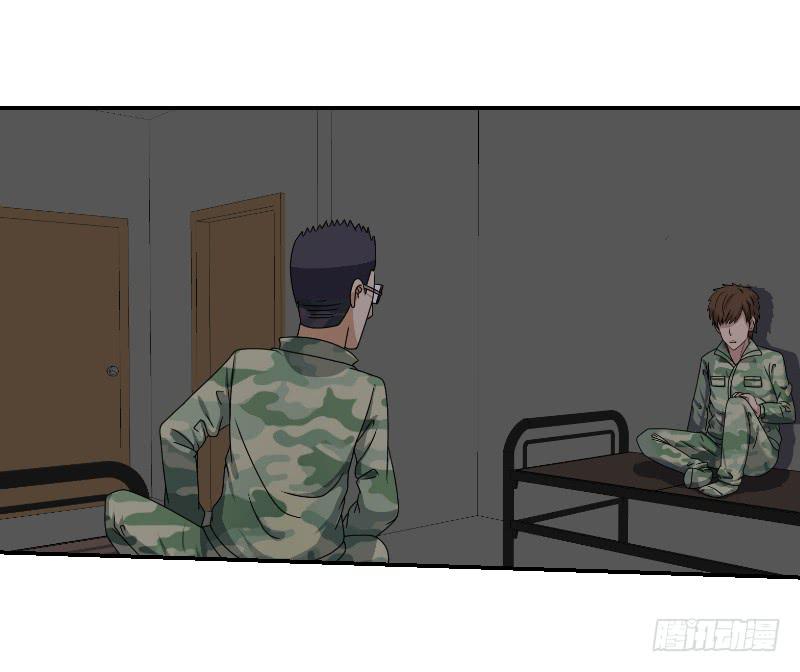 《织梦人》飞跃戒网所（2） 第25页