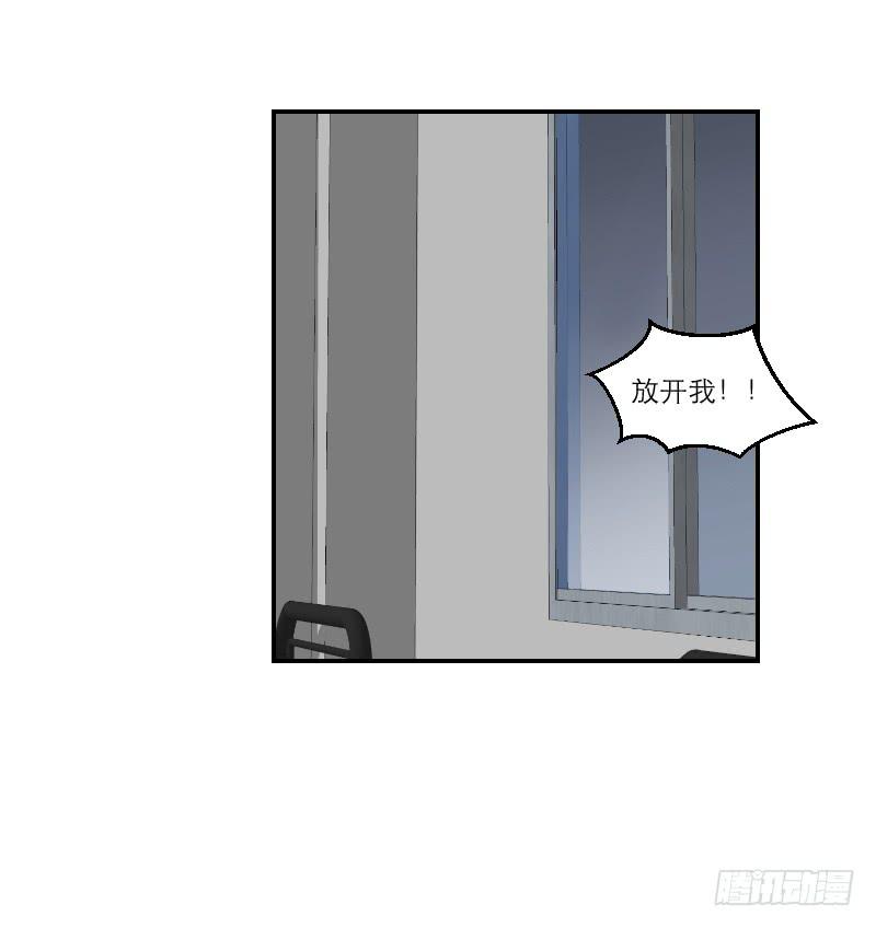 《织梦人》飞跃戒网所（2） 第30页