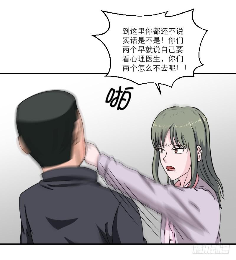 《织梦人》飞跃戒网所（2） 第44页