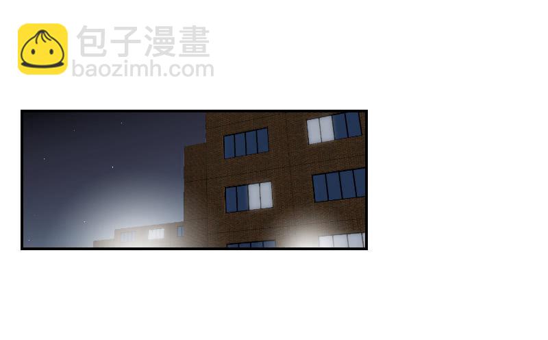 《织梦人》飞跃戒网所（2） 第4页