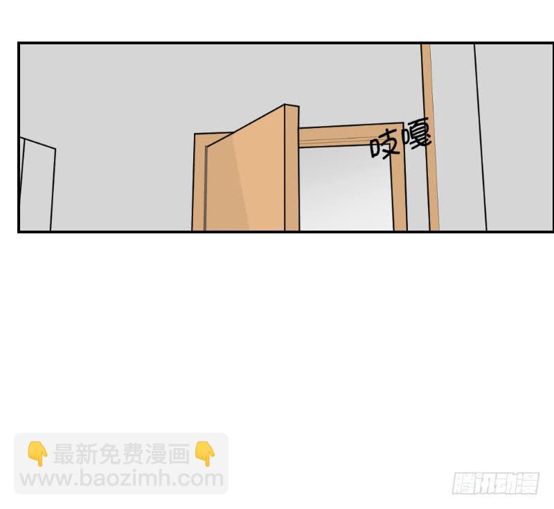《织梦人》飞跃戒网所（2） 第7页