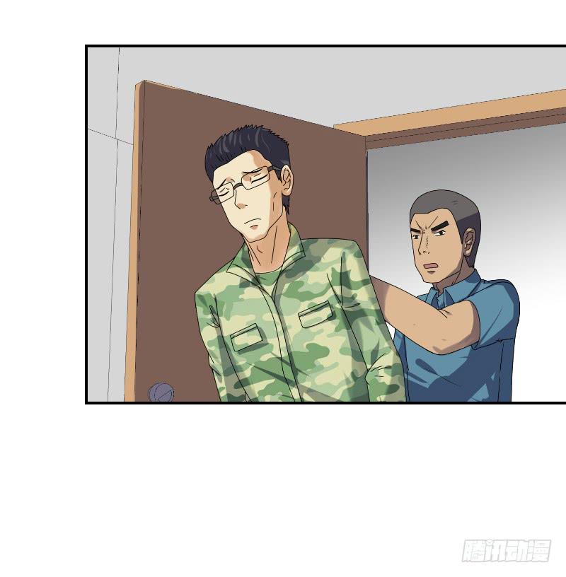 《织梦人》飞跃戒网所（2） 第8页