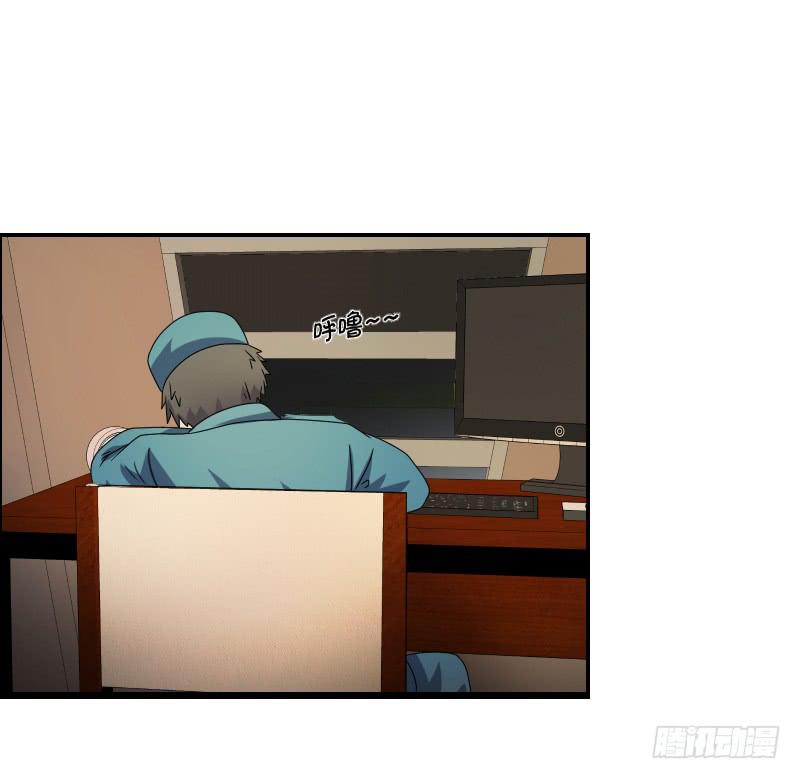 《织梦人》飞跃戒网所（4） 第25页