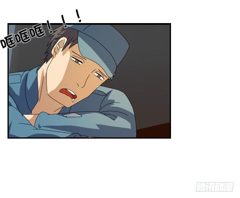 《织梦人》飞跃戒网所（4） 第27页