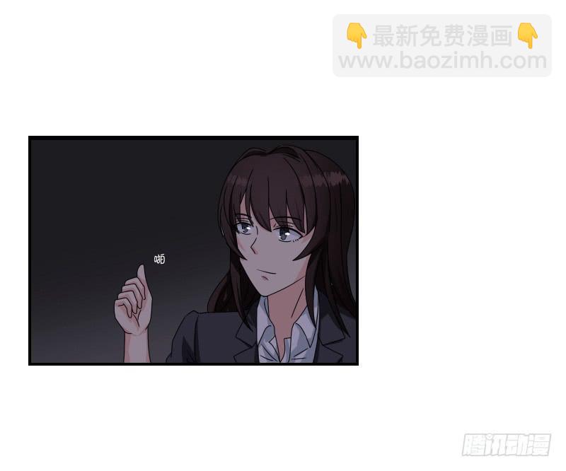 《织梦人》飞跃戒网所（4） 第42页
