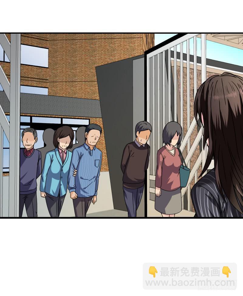 《织梦人》飞跃戒网所（6） 第35页