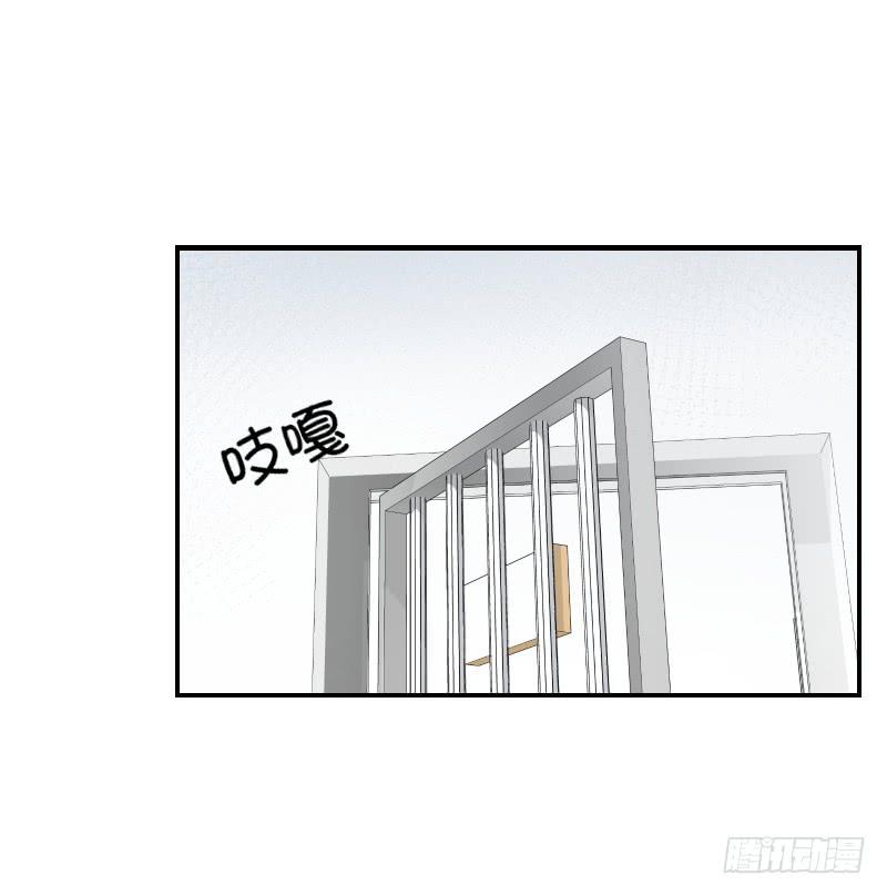 《织梦人》飞跃戒网所（6） 第6页